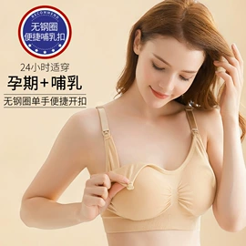 裹胸、抹胸;哺乳文胸;女士三角裤