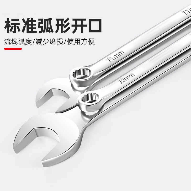 Llave de doble propósito alargada 13 No.14 llave de ciruela abierta llave conjunto de llave de ciruela herramienta de llave 10mm