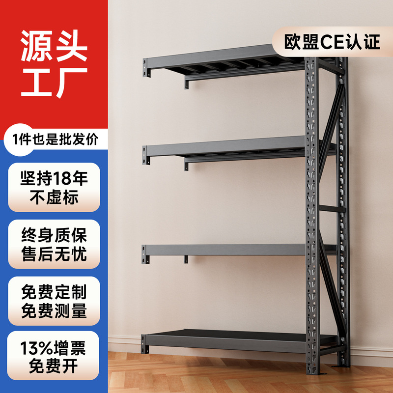 实邦阳台置物架轻型货架多层展示架家用储物收纳架金属铁架快递架|undefined