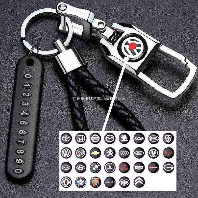 Автомобильный брелок для ключей Мужская креативная личность Автомобильный анти-потерянный брелок