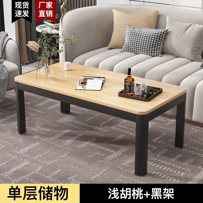 Mesa de té doméstica simple, mesa de té de sala de estar moderna, nueva mesa rectangular, mesa de té de doble capa ampliada para alquiler de habitaciones