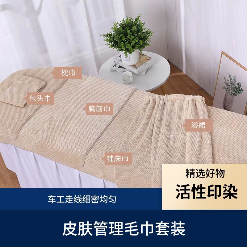 美容院日系网红菠萝格柔软毛巾包头不掉毛铺床大浴巾logo批发