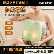 加热腰靠垫办公室热敷腰靠久坐座椅垫孕妇腰枕学生靠背垫护腰神器
