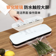 多機能シーラー全自動食品鮮度保持機家庭用真空シーラー