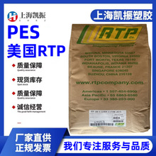 ����RTP 1401 �������w10%PES ��ȼ �͸ߜ� �B���� 늾���|