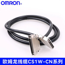 Wķ/OMRONPLCͨӍ|CS1W-CN313/713/223/323/523/133
