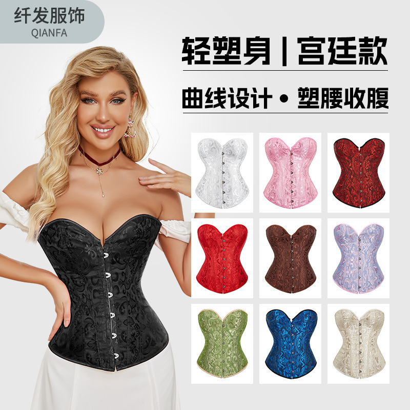 European and American Court-Style Shapewear Bridal Dress Sexy Waist-Cinching Slimming Corset with Bust Support and Tummy Control
