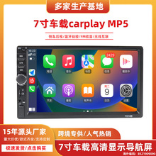 7寸2 Din无线Carplay/Android Auto手机互连双锭机车载MP5播放器