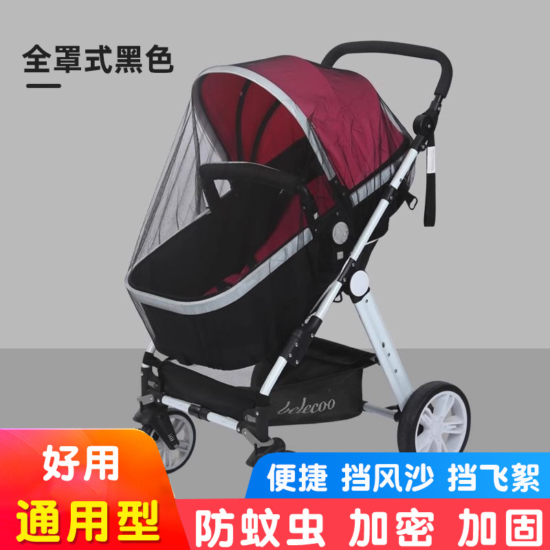 Cochecito de bebé Mosquitera Cochecito de bebé universal de cubierta completa Cubierta de mosquito Paraguas para niños y bebés Carrito de malla encriptada