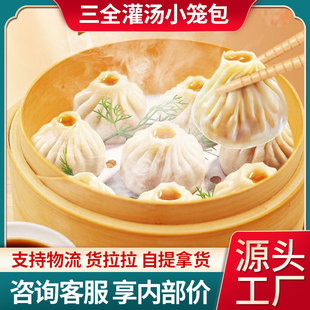 ��ȫ������С�\����Ƥ�W�󜫰��I�B��Ͱ��Ʒ��ʳ�ك����c����S