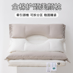 全棉护颈枕护颈牵引枕不压耳不压脸枕头单人枕芯家用成人颈椎支撑