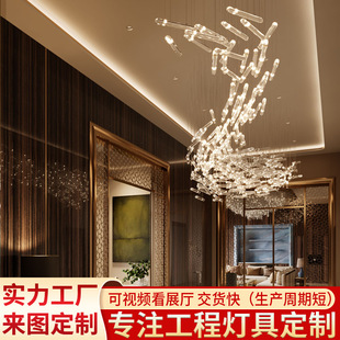 Hotel lobby glass modern simple submarine chandeliers creative individual villa sales department engineering lamp customization