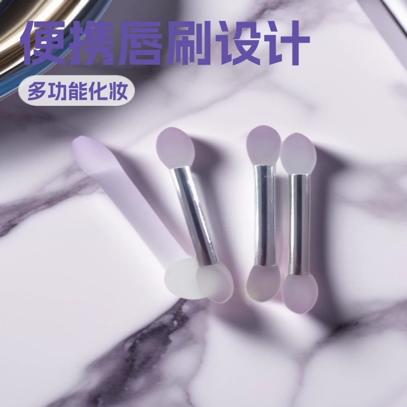 批发口红刷硅胶唇刷便携唇膜刷润唇膏刷多功能化妆刷