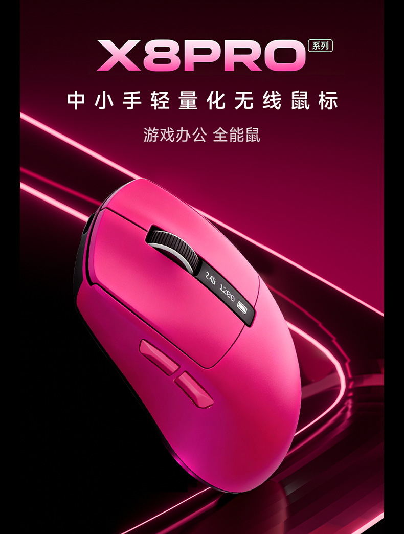 无线2.4G蓝牙3模轻量化人体工学充电鼠标电量液晶显示屏跨境工厂