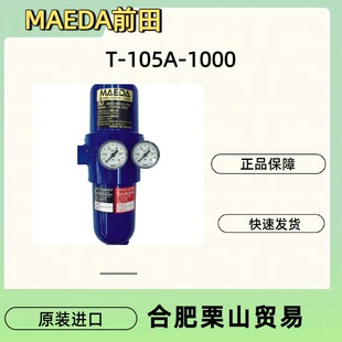 MAEDAǰ��T-105A-1000����һ�^�V��