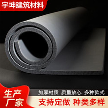 高密度橡塑板隔音棉吸声橡塑海绵阻燃橡塑板吸音隔热保温棉