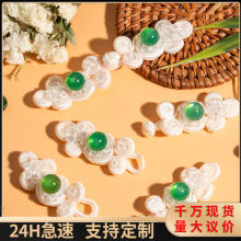 传承新中式国风珍珠盘扣复古中式礼服旗袍对扣水晶玻璃盘汉LS298