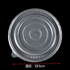 塑料盒;一次性餐盒;生鲜水果包装