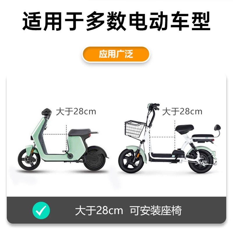Electric car child seat front battery car baby seat motorcycle baby child universal safety stool