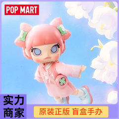 正規品popマートバブルマットモリー鈴蘭可動人形プレゼント置物可愛い人形玩具