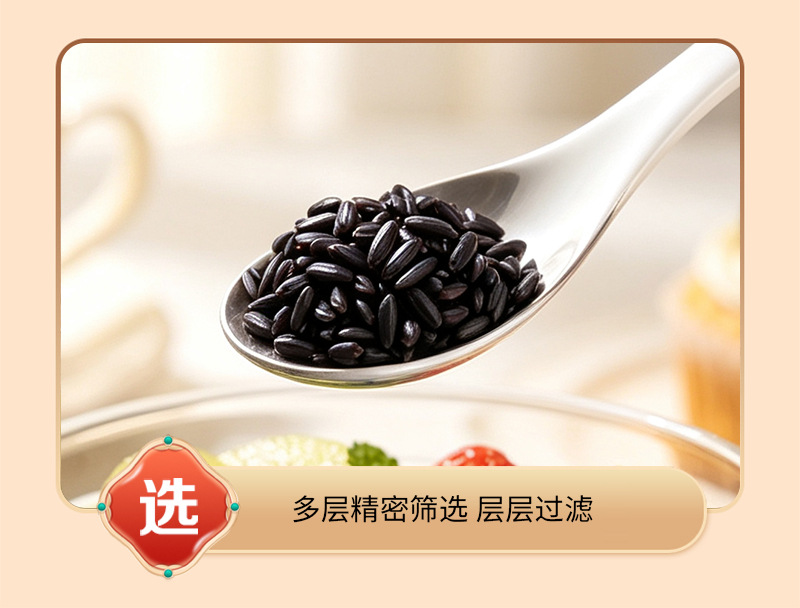 Cooked Black Rice He Mi Low Temperature Roasted Bulk Grain for Soy Milk Porridge and Culinary Use 25kg Bag in use