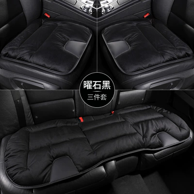 Car Seat Cover Winter Cushion — Seat cushion, seat cover - three-piece-set-obsidian-black-general