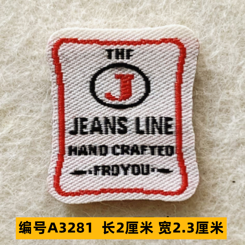 Sombrero, pantalón, equipaje, ropa para bebés, ropa para mascotas, ropa para niños, accesorios de ropa, etiquetas de tela, insignias, accesorios de marca registrada 4 muestras