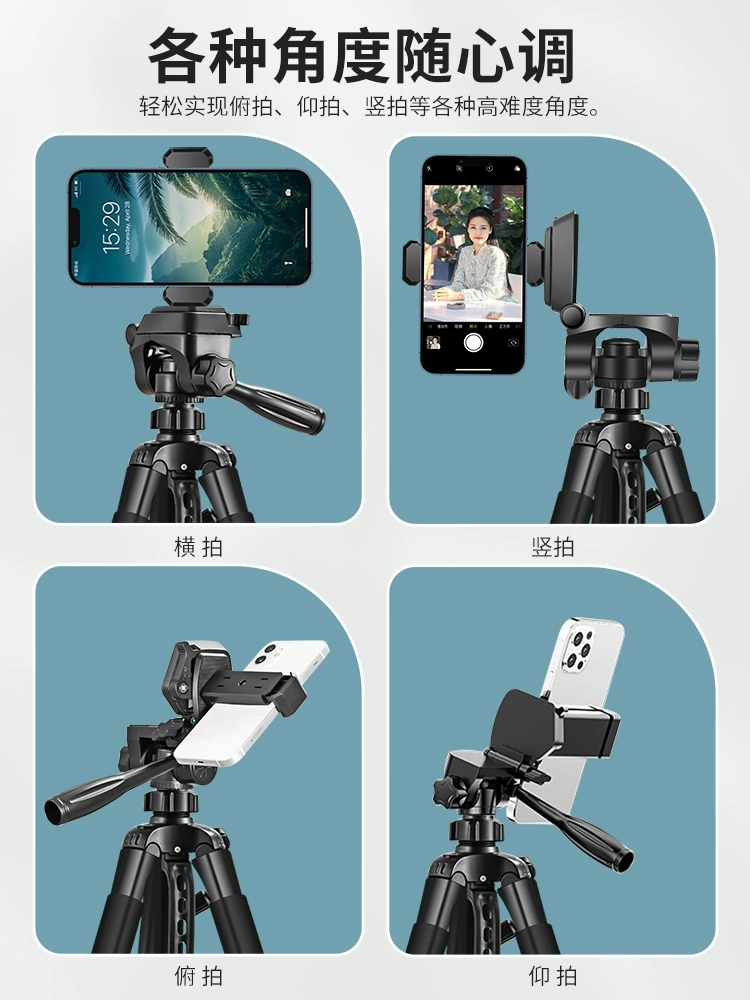 Тубинг, мобильный телефон, камера, универсальный штатив, планшетная подсветка для фотосессий