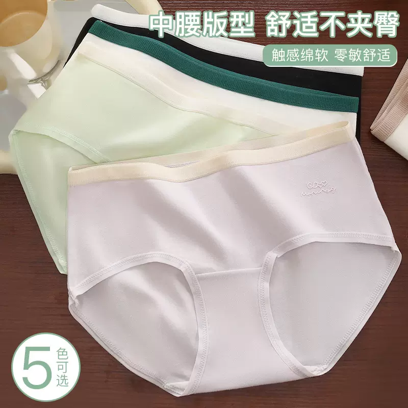 厂家新款女士内裤 纯棉简约学生三角裤柔软舒适7A抑菌少女内裤
