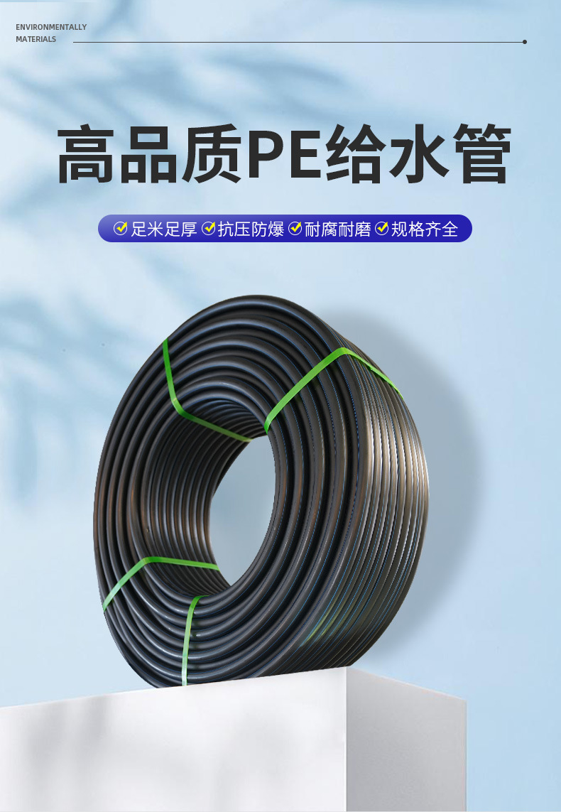 PE详情_02.jpg