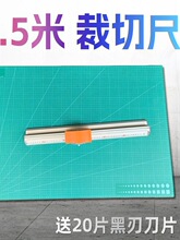 广告裁切尺50cm防护切割直尺带刀头一体滑动裁切直尺铝合金切割刀