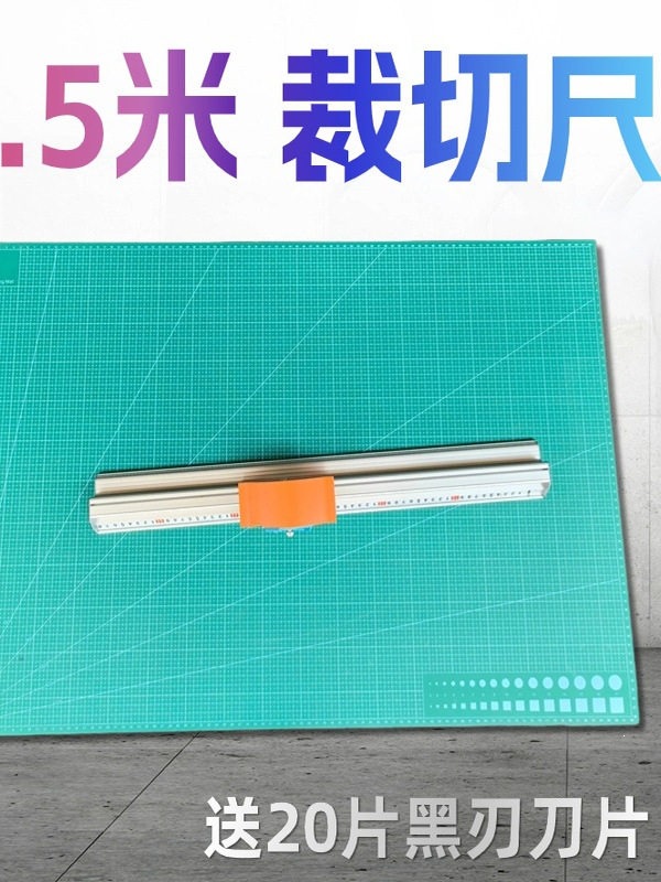 广告裁切尺50cm防护切割直尺带刀头一体滑动裁切直尺铝合金切割刀