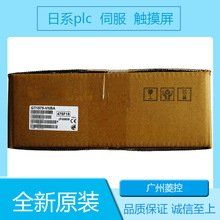 三菱10.4英寸触摸屏GT1675M-STBD GT1665M-VTBA GT1675M-VTBA