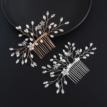 新款珍珠插梳高级感百搭手工新娘头饰婚礼宴会盘发水钻珍珠发梳女