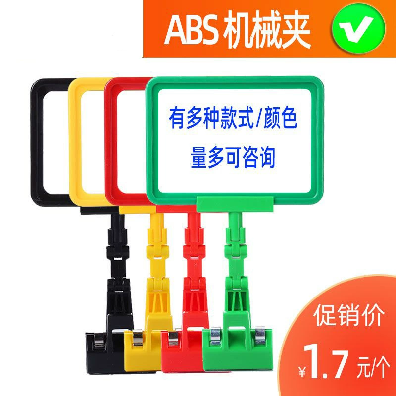 Pop рекламный зажим для супермаркета свежих овощей и фруктов