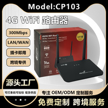 4G����WIFI ·���� 5G router LTE 4G���߹���WIFI ����˹ ·����
