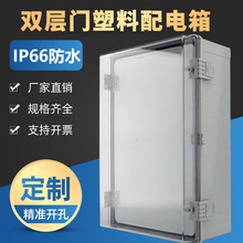 �p���T��ˮ����䎧���T���o�Դ������abs���������ϻ��I��͸��