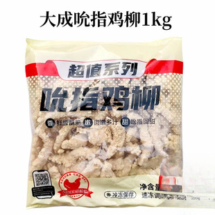 ���˱ָ�u��1kg���ԭζ�u���l���Ʒ�o���u��l������ըС����1