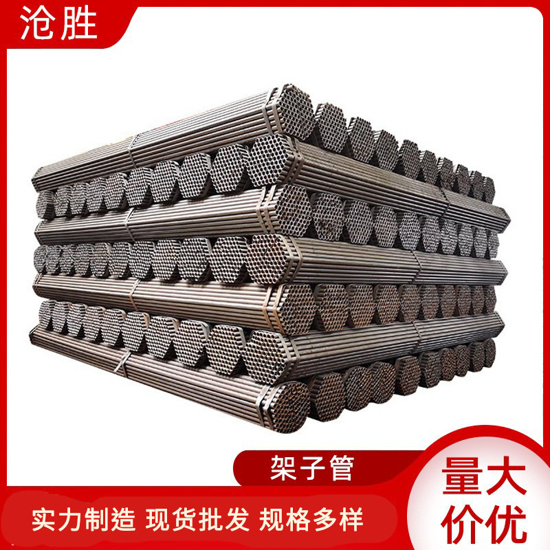 佛山消防管焊接架子管蔬菜大棚管热镀锌钢薄壁管圆管安全防护支架