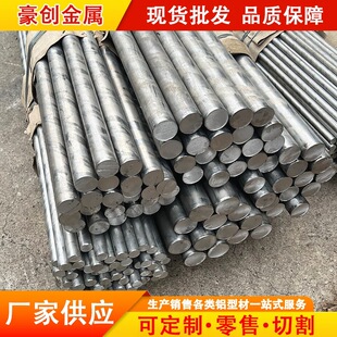 7075-T651�X��6061�X�Ͻ�Ӳ�|�X�����X�A��7075-T6��ĥ�����X��