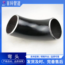碳钢弯管、弯头、钢管等产品材质：20#、20G