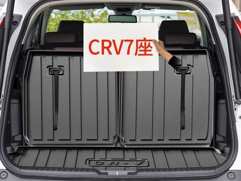 2024 Dongfeng Honda CRV Trunk Mat Special Tpe Waterproof 22 Interior 19 Modified 21 Tail Mat 23