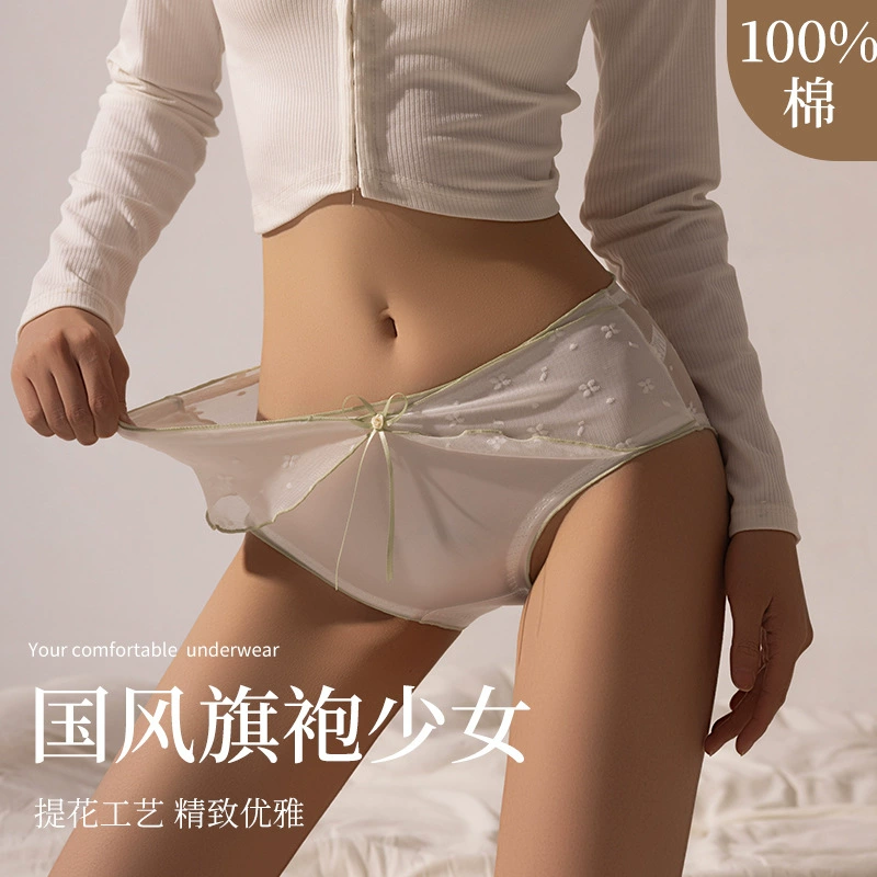 Новое в китайском стиле легкое нижнее белье