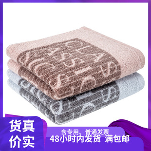 Gold letter pattern soft absorbent cotton adult dirty wash face household towel a generation of hair 72*35