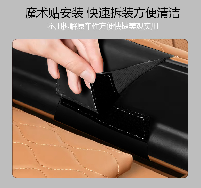 Suitable for Aioni60 Armrest Box Protection Pad, Special Central Armrest Cover, Heightening Pad, Leather Protective Cover