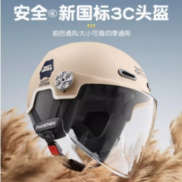 Tk02 Phoenix 3C Certified Electric Vehicle Helmet Adult All-Season Universal Battery Motorcycle Helmet Summer Half Helmet