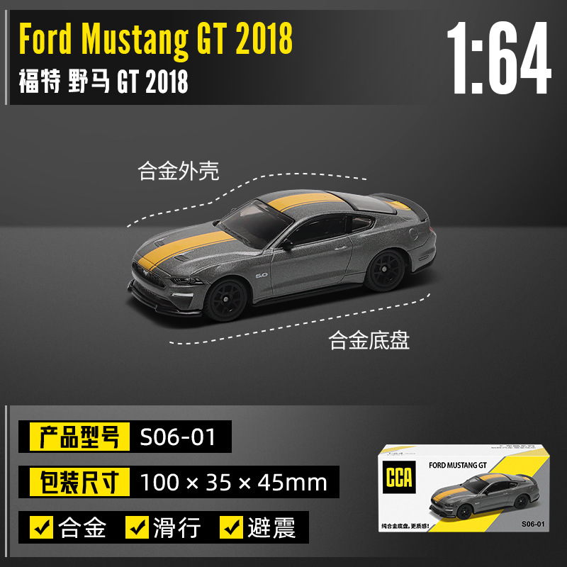 カラーパーcca 1/64車クールシリーズ全合金精致版ミニスポーツカー免震ポケットマッチ子供玩具