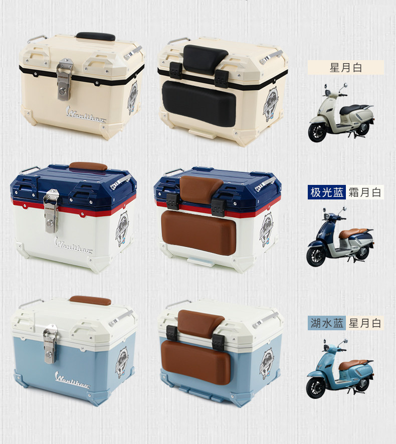 Wanlihao Qingqi Aurora 150 motorcycle tail box, electric vehicle trunk, universal retro non-aluminum alloy tail box
