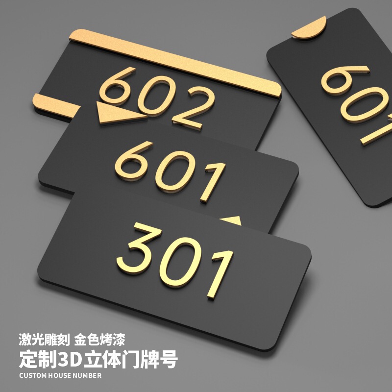 Door plate number plate home entrance door room Apartment Hotel B & B residential box hotel personality light luxury high-end