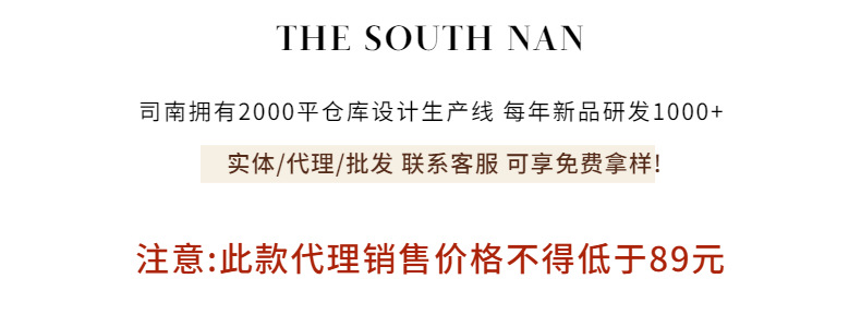 司南6月新模板 - 2022-12-25T090847.28